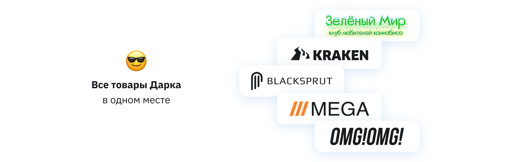 Tripscan — идеи и маршруты